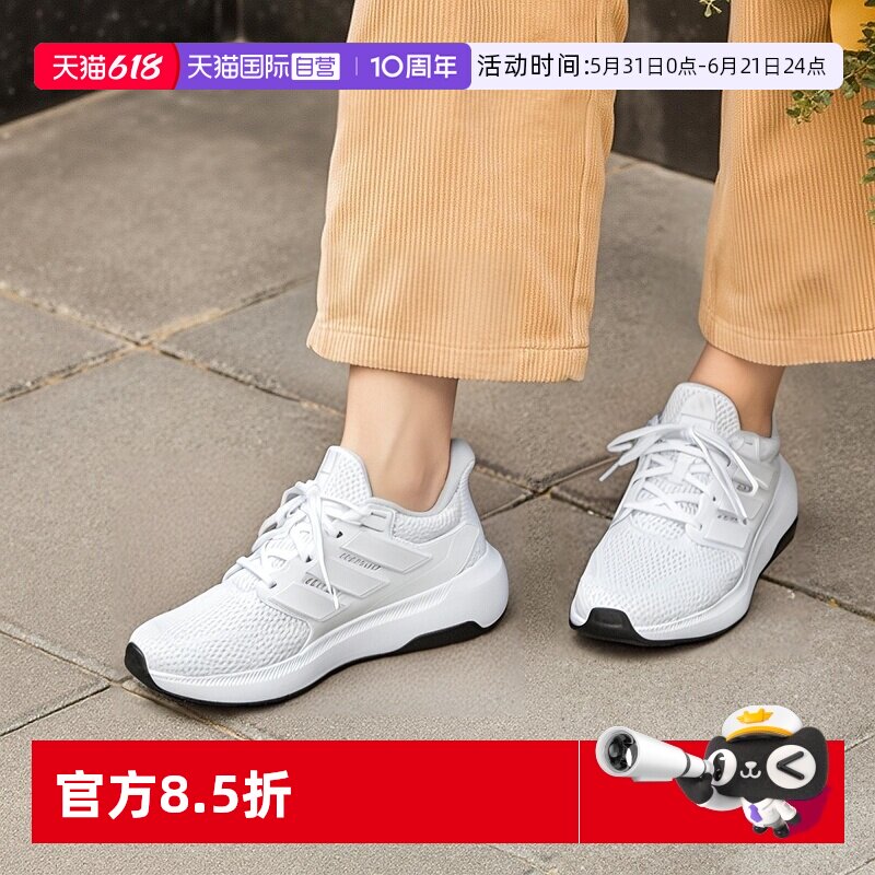 【自营】ADIDAS阿迪达斯男2026秋冬跑步鞋舒适休闲鞋 IE8899运动