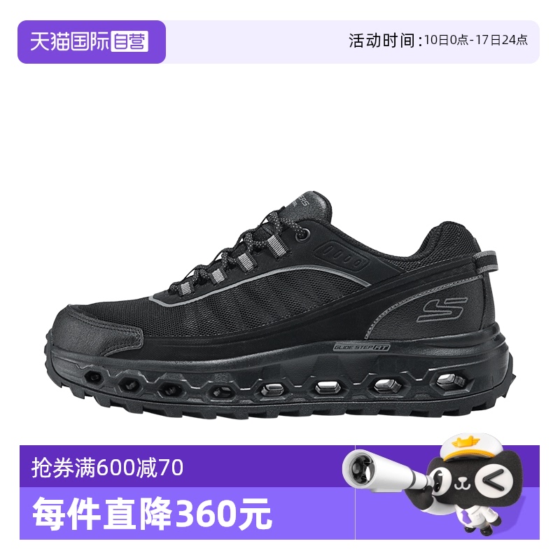 斯凯奇旅游系列男户外运动休闲鞋