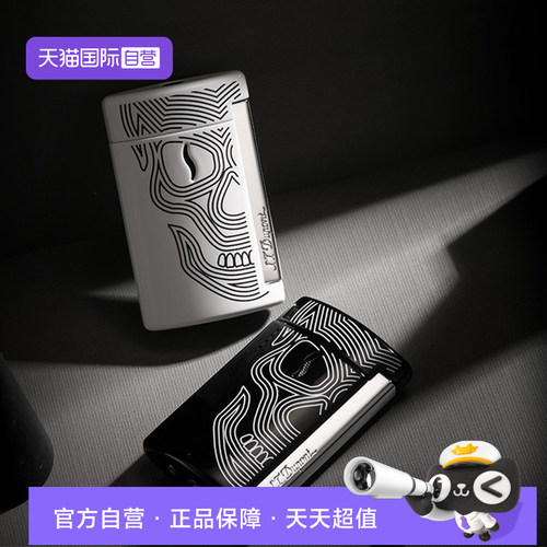 MiniJet迷你防风打火机都彭骷髅