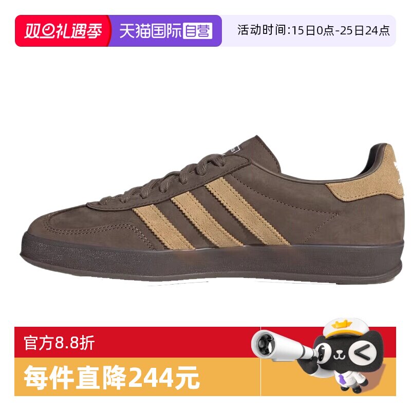 【自营】阿迪三叶草中性GAZELLE INDOORORI运动休闲鞋JQ8386