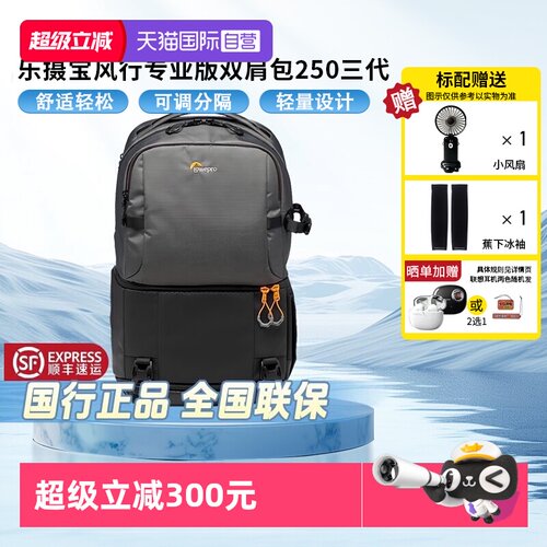 乐摄宝专用大容量旅行双肩包