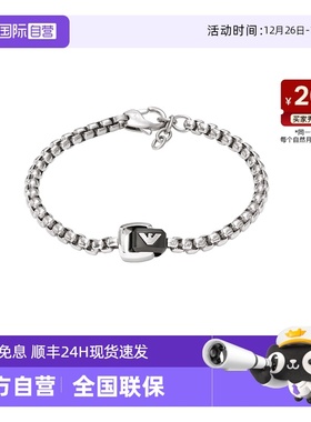 阿玛尼潮流简约男士项链