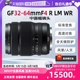 自营 富士FUJIFILM 64mm WR中画幅变焦镜头对焦 GF32