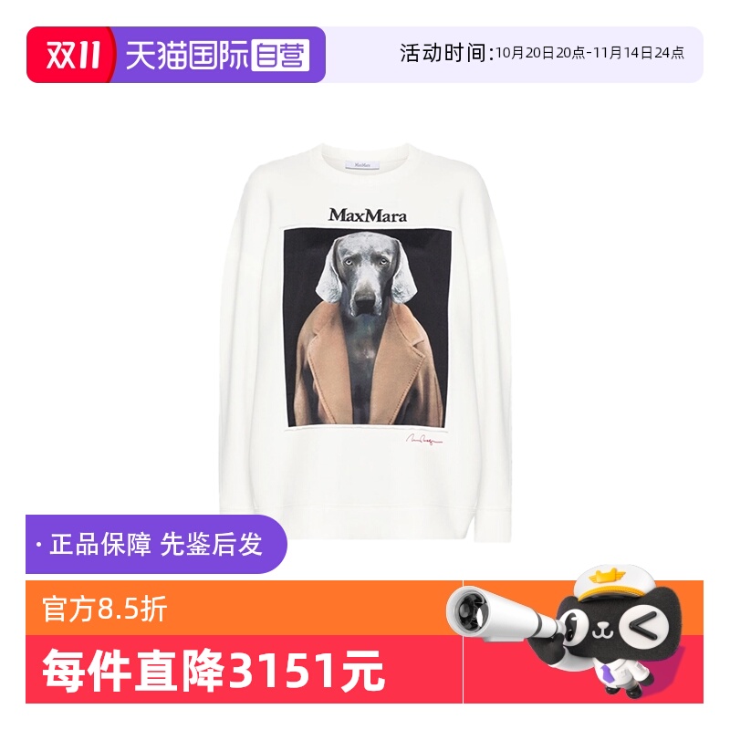 【自营】MaxMara女装春秋棉质纯色T恤长袖