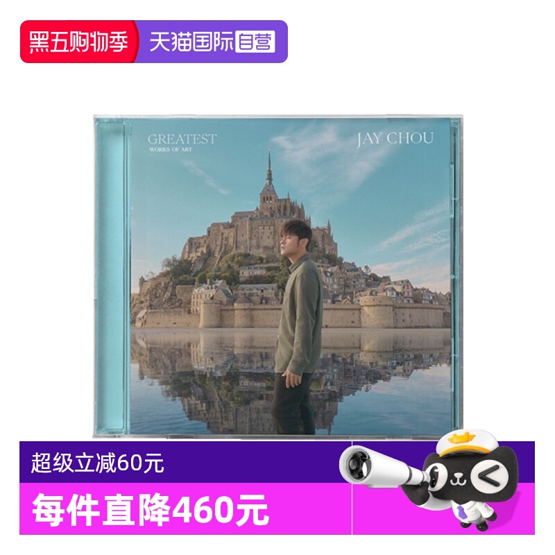 内含“官方认证防伪数字证书”兑换卡