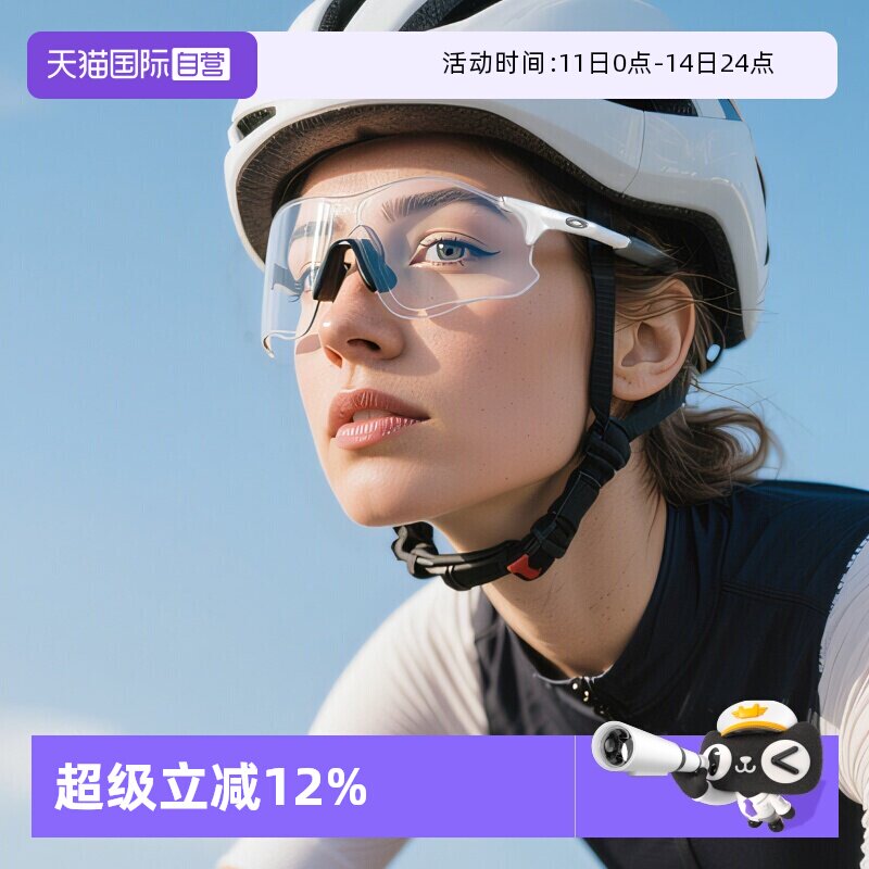 【自营】Oakley/欧克利彩色跑步骑行运动护目镜变色太阳眼镜9313