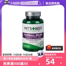 美国绿十字猫草片化毛膏猫咪专用去毛球排除化毛球片60片 自营