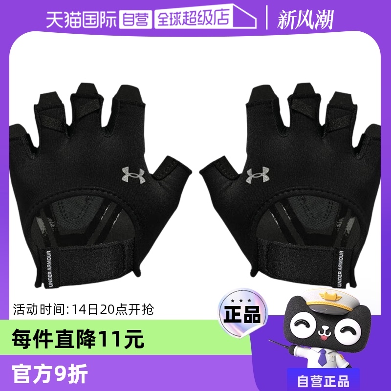 ۻ㣺1377798001 L ӪUNDER ARMOUR Ůɫѵн1377798-001176.8Ԫ(88VIP 95)