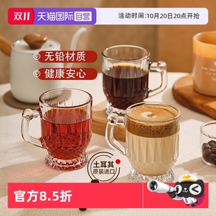 帕莎帕琦进口红茶杯无铅玻璃浓缩咖啡杯热饮水杯茶具套装 自营