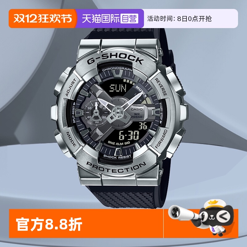 卡西欧运动风防水手表王一博同款