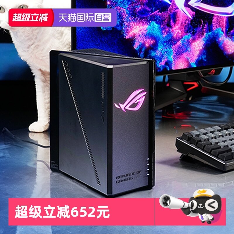【自营】华硕（ASUS）ROG魔盒WiFi7电竞无线AI路由器（9个2.5G口MTK AI内芯 2GB DDR4内存GS7）