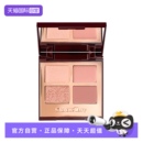 夏洛特蒂铂丽四色奢采眼影盘枕边话明眸赵露思同款 自营