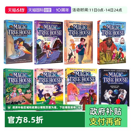 【自营】神奇树屋漫画版 1-8 英文原版 Magic Tree House  儿童全彩冒险桥梁章节书 全彩漫画