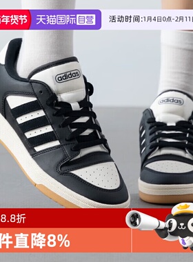 【自营】adidas阿迪达斯中性休闲板鞋BREAKSTART运动篮球鞋IH7963