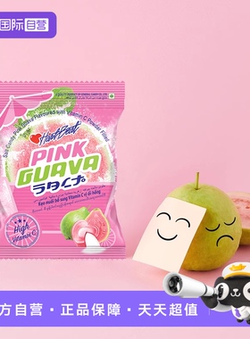 【自营】进口糖果蔓谷女孩倍乐果番石榴夹心爱心型婚礼庆典喜糖