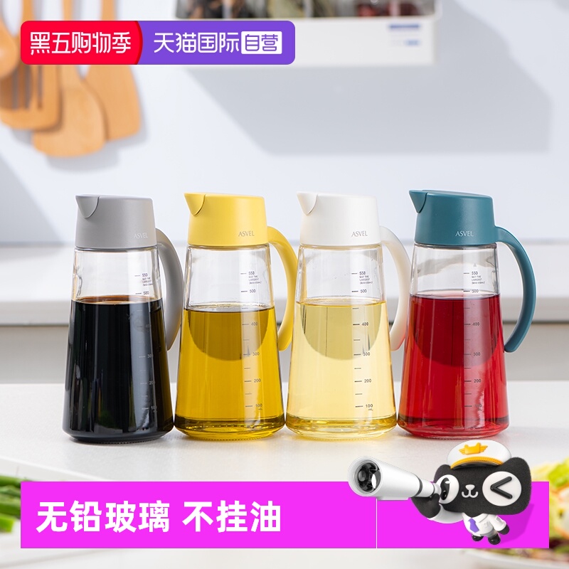 asvel日本防漏料酒瓶玻璃油壶