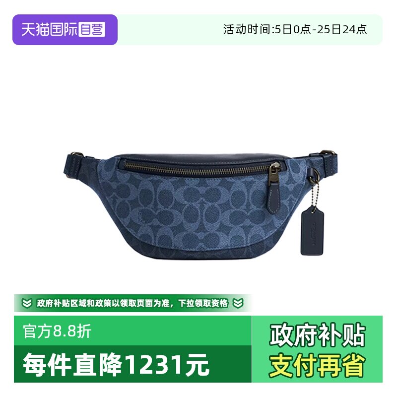 【自营】COACH/蔻驰男士Warren 29腰包深蓝色CBK37QBY2Y单肩包