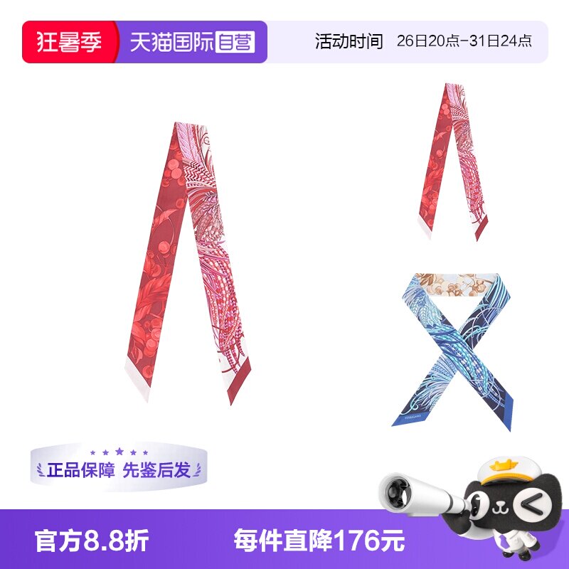 菲拉格慕女士丝巾束发带小领巾