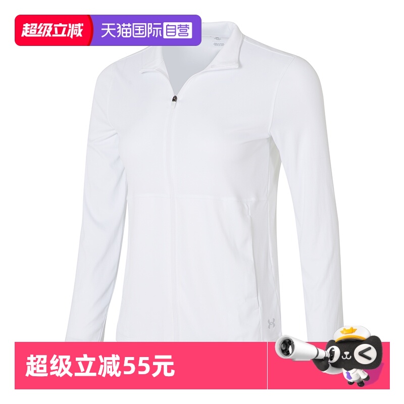 【自营】UA安德玛夹克外套新款女装休闲服梭织立领运动服1385829