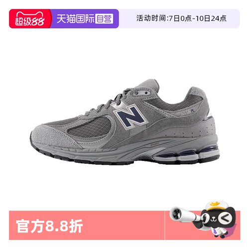 【自营】New Balance男鞋女鞋002系列慢跑鞋运动休闲鞋M2002RHG