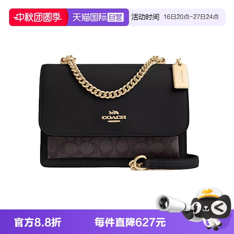 【自营】COACH/蔻驰女士单肩斜挎风琴包链条单肩包斜挎										