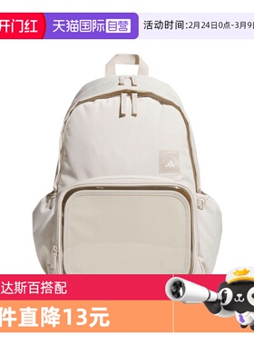 【自营】adidas阿迪达斯中性MH ITA BP运动双肩包KC0253