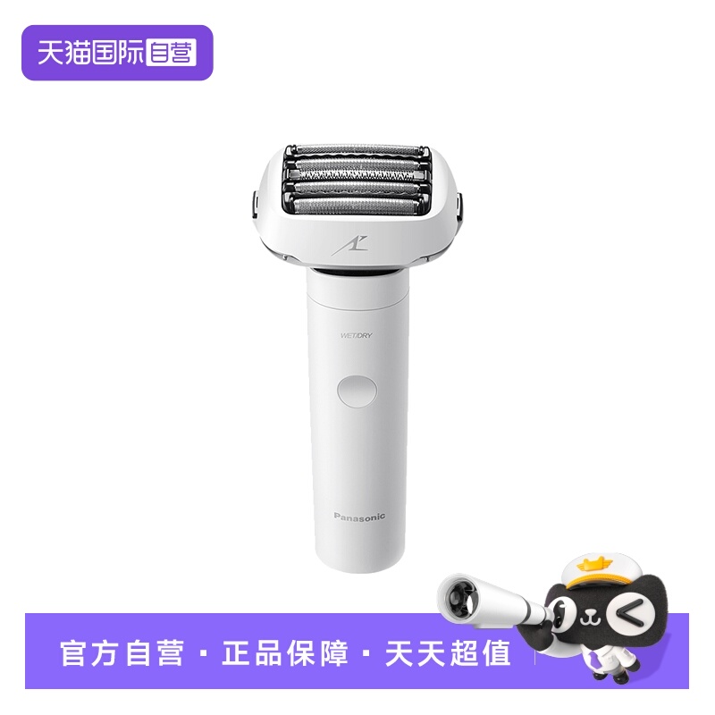 德龙EC9255研磨一体半自动咖啡机