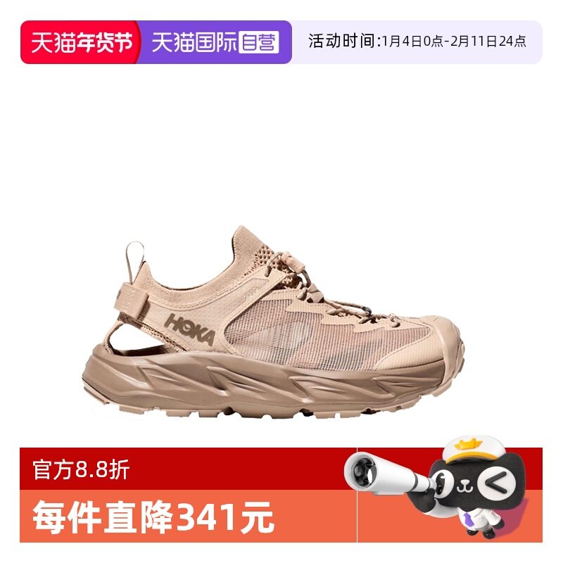 【自营】Hoka OneOne舒适防水溯溪鞋女士厚底休闲鞋运动鞋1147670,女鞋,时尚休闲鞋,淘宝优惠券,粉丝福利购,淘宝优惠卷