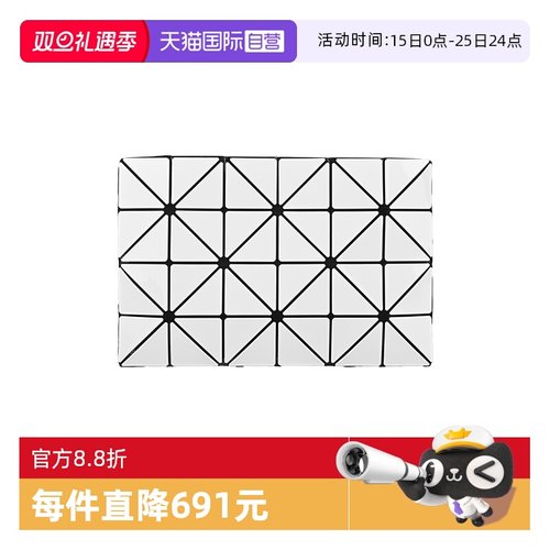 【自营】ISSEY MIYAKE BAO BAO三宅一生女士4*6单肩斜挎包AG055