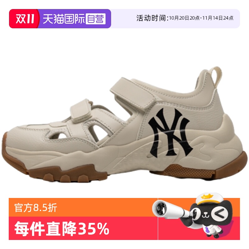 魔术贴运动沙滩鞋/凉鞋MLB