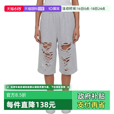 【自营】adidas阿迪达斯三叶草KNIT JORTS女子运动休闲中裤LC6461
