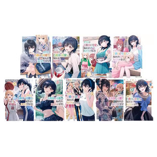 クラスで２番目に可愛い女 日文原版 轻小说 女生成为朋友 预售 我和班上第二可爱 子と友だちになった 7.5 自营