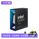机处理器 Intel CPU台式 盒装 285K 酷睿Ultra 英特尔 自营