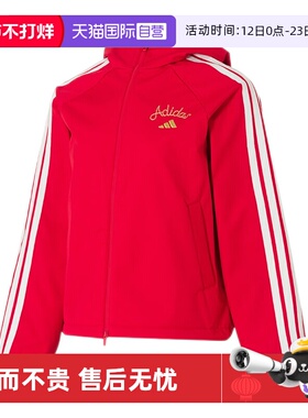 【自营】Adidas NYR SHL JKT马年加绒宽松连帽软壳夹克外套KU8972