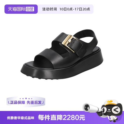 TOD’S/托德斯女士休闲凉鞋