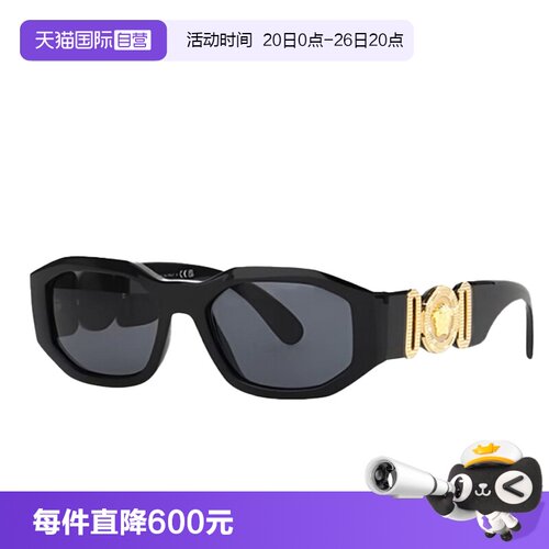 VERSACE/范思哲明星同款太阳墨镜