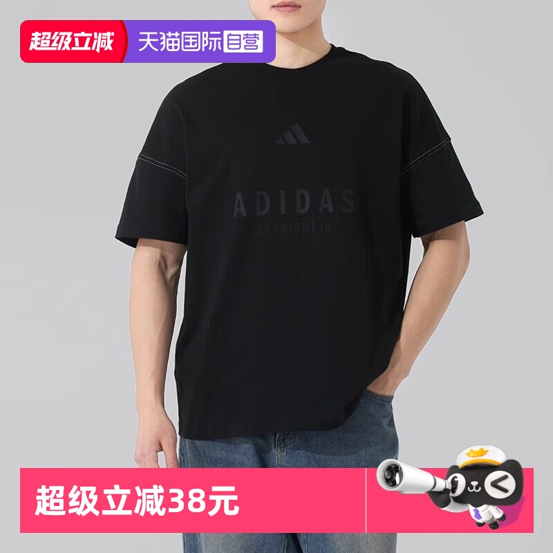 阿迪达斯男款休闲时尚短袖