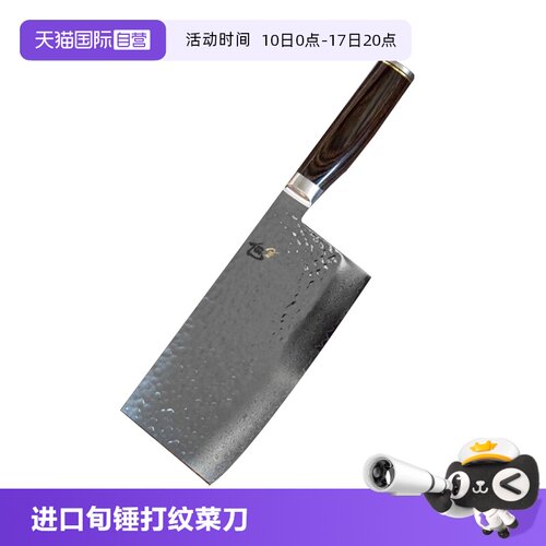 自营贝印刀家用多功能大马士革