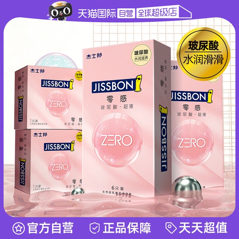 ����Ӫ����ʿ��003��������������װ�ȫ���������ˮ������byt