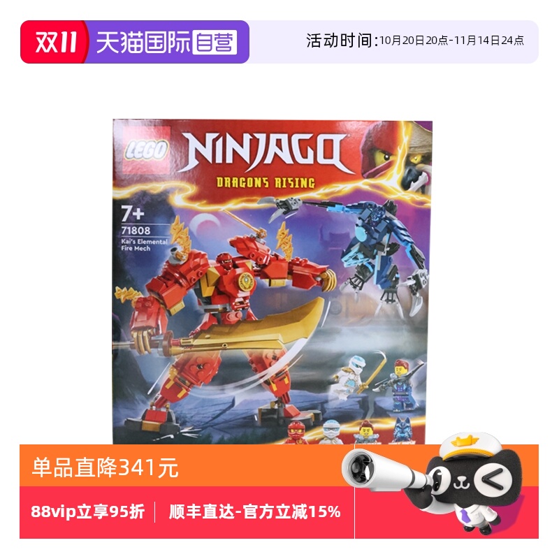 自营乐高拼搭积木益智