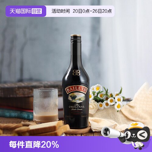 百利甜原味奶油利口酒700ml