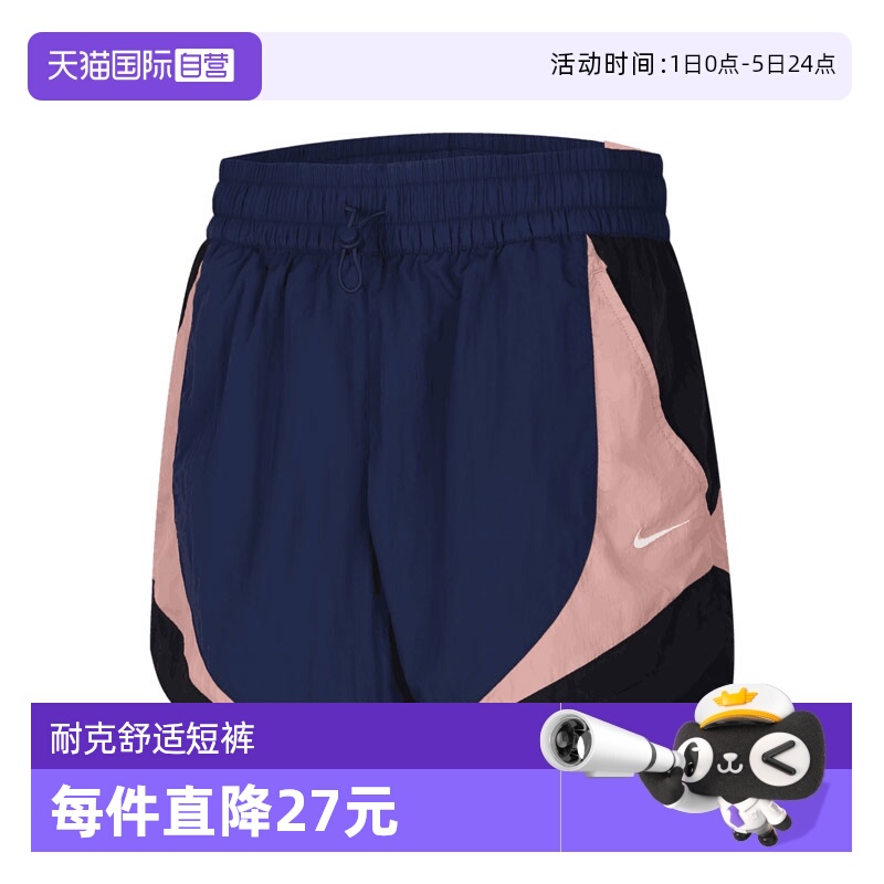 【自营】耐克女子NSW STREET 3' TRACK SHORT运动短裤HV4032-410