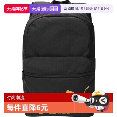 【自营】彪马男女 PHASE BackpackNO.1运动休闲双肩包09116403