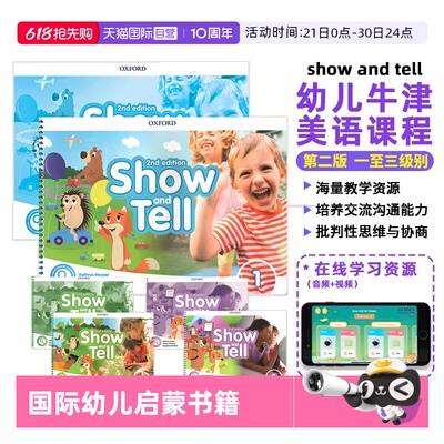 【自营】新版show and tell牛津幼儿英语教材 showandtell 1 2 3级别入门级3-6岁国际幼儿园启蒙书籍牛津大学出版少儿幼儿英语教材