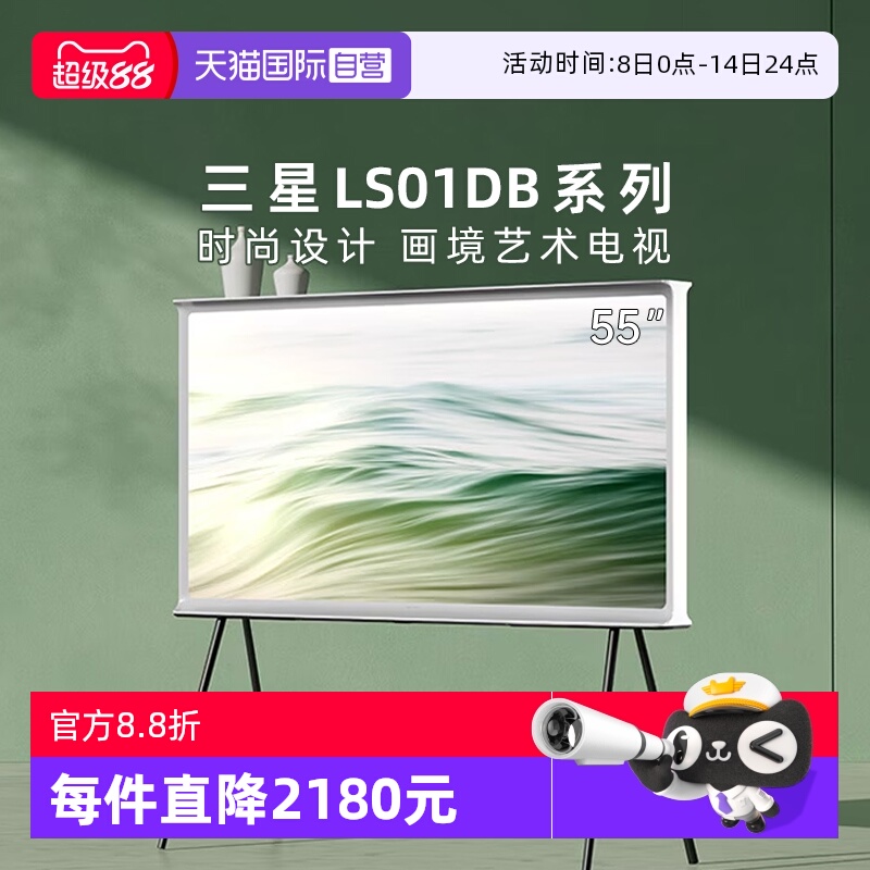 Ӫ55LS01DB 55ӢQLEDƶ 55Ӣ ɫ ٷ