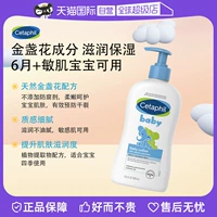 Cetaphil, детский крем для тела c календулой, 399 мл