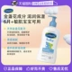 Cetaphil, детский крем для тела c календулой, 399 мл