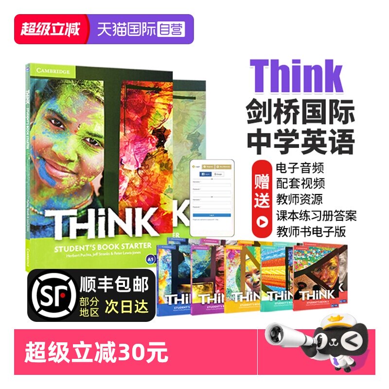 【自营】剑桥国际少儿英语 think教材 Think 1 2 3 4 5级 剑桥少儿英语 剑桥think教材 剑桥中学英语教材少儿英语培训教材剑桥英语