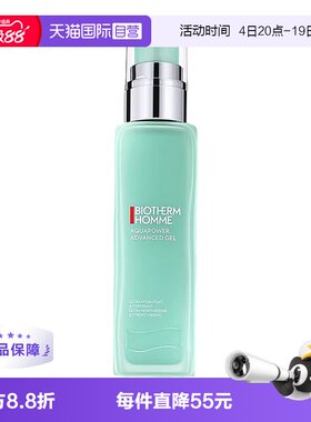 碧欧泉水动力男士保湿乳液100ml