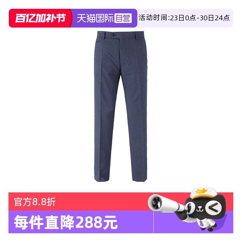 【自营】Hugo Boss男士black系列修身版休闲西裤长裤 50509578